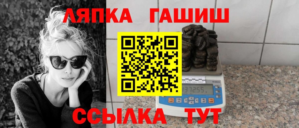 Гашиш AMNESIA HAZE Киселёвск
