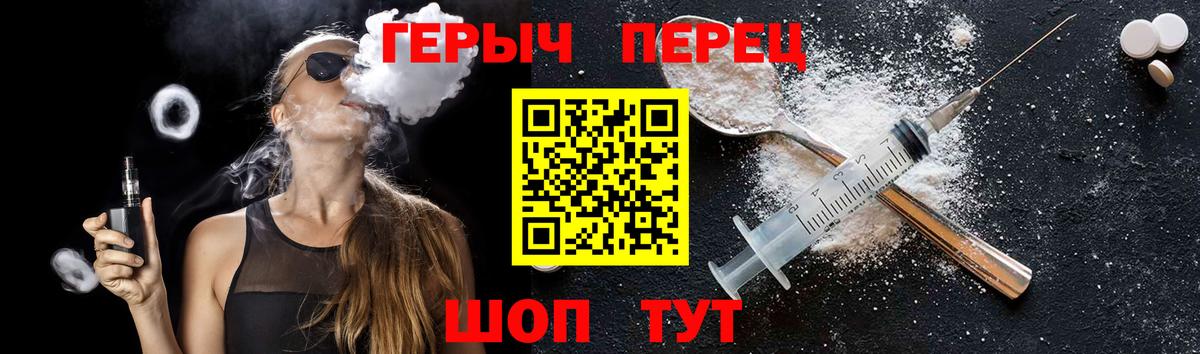 ГЕРОИН VHQ  Героин  Киселёвск  Вход с VPN 
