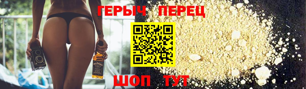 МЕТАДОН Киселёвск