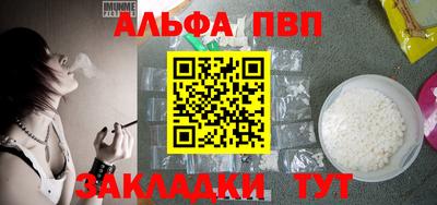 каннабис Донецк