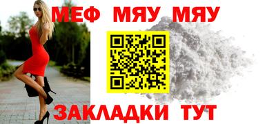 прущая мука Донской