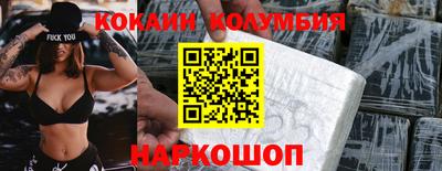 каннабис Донецк