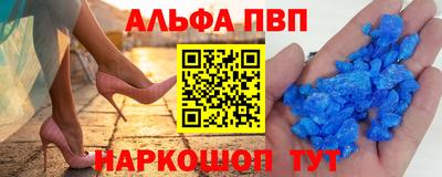 каннабис Донецк