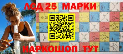 каннабис Донецк