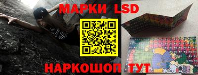 каннабис Донецк