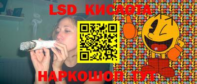 каннабис Донецк