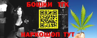 каннабис Донецк