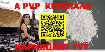 каннабис Донецк