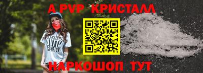 прущая мука Донской