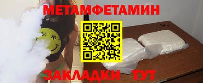 винт Кандалакша