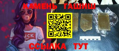 каннабис Донецк