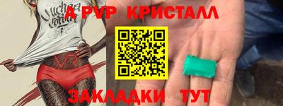 каннабис Донецк