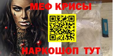прущая мука Донской