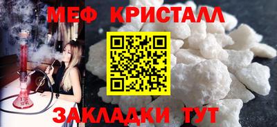 прущая мука Донской