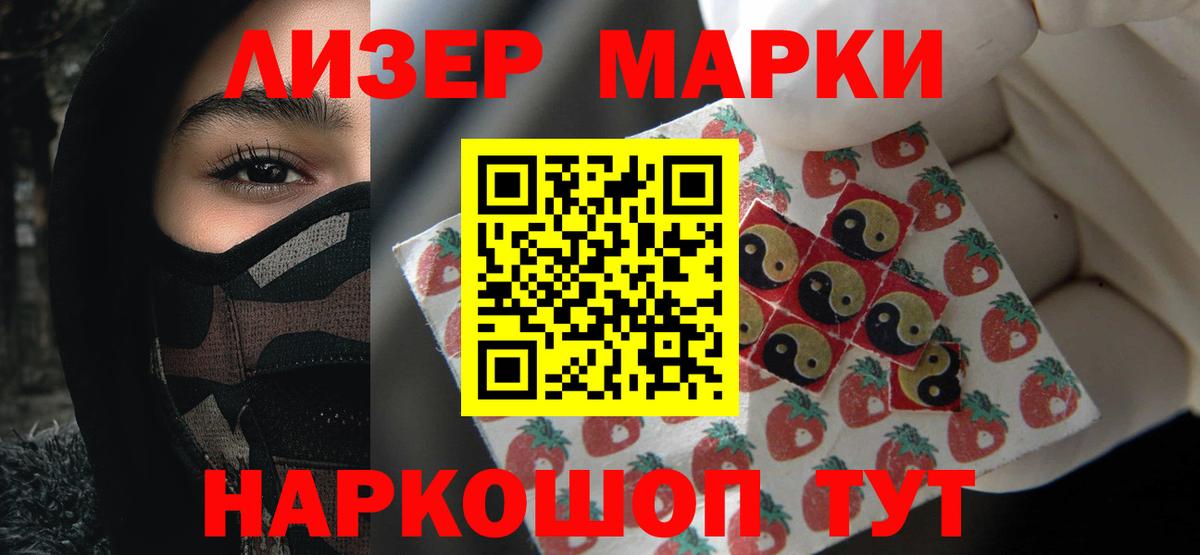 Лсд 25 экстази кислота Киселёвск