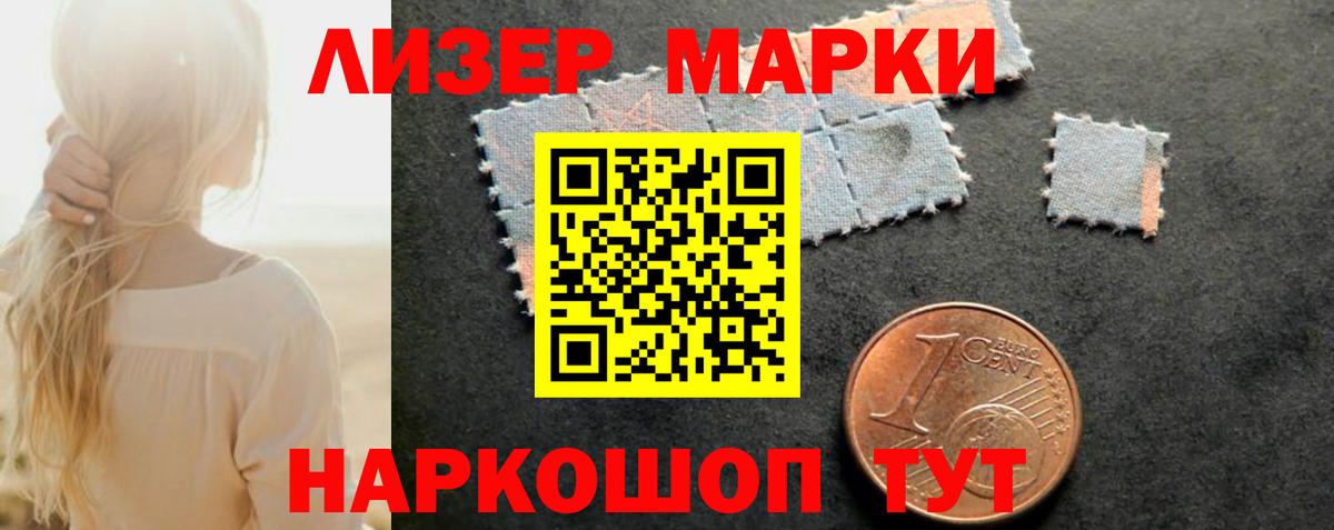 LSD-25 экстази кислота  LSD-25 экстази  Вход с VPN  Киселёвск  ЛСД экстази ecstasy 