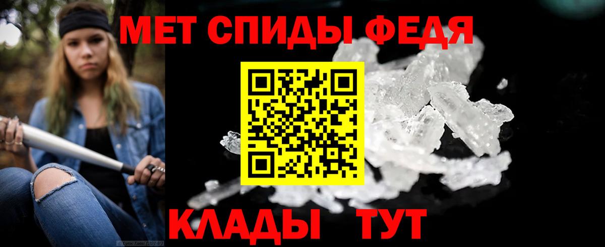 Метамфетамин пудра  Вход с VPN  Киселёвск  Метамфетамин пудра 