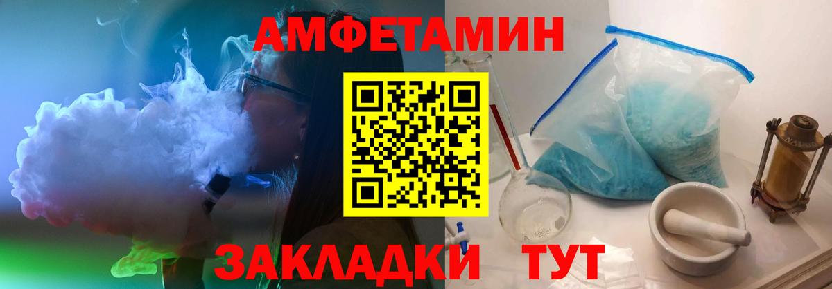 МЕТАМФЕТАМИН пудра Киселёвск