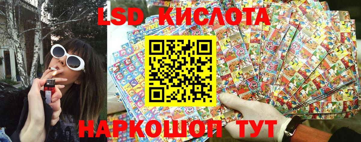 Киселёвск  Марки 25I-NBOMe  Марки N-bome 1500мкг  Вход с VPN  Марки N-bome 1500мкг 