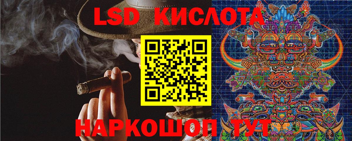 Марки 25I-NBOMe 1,8мг Киселёвск