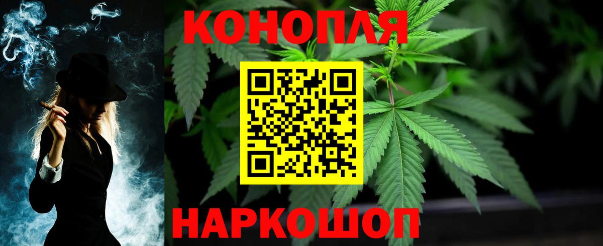 Канабис VHQ Киселёвск