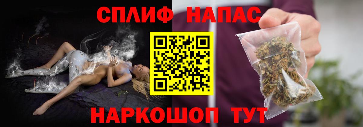 Бошки Шишки AK-47  Бошки Шишки SATIVA & INDICA  Марихуана тримм  Вход с VPN  Киселёвск 